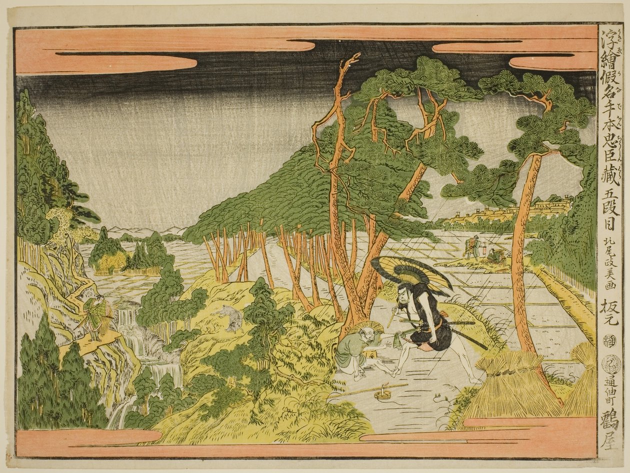 Act V (Godanme), "Sadık Hizmetlilerin Deposunun Perspektif Resimleri (Uki-e kanadehon Chushingura)" serisinden by Kitao Masayoshi