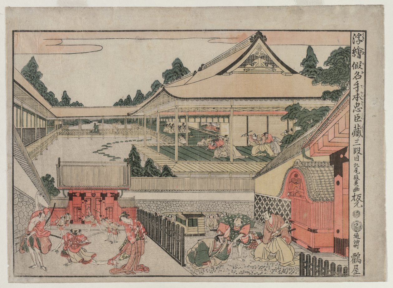 Chushingura: The Treasure House of Loyalty için Perspektif Resimler serisinden III. Perde, c. 17 by Kitao Masayoshi