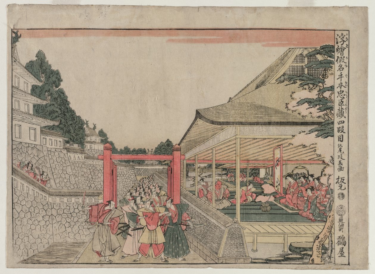 Chushingura: The Treasure House of Loyalty için Perspektif Resimler serisinden IV. Perde, c. 179 by Kitao Masayoshi