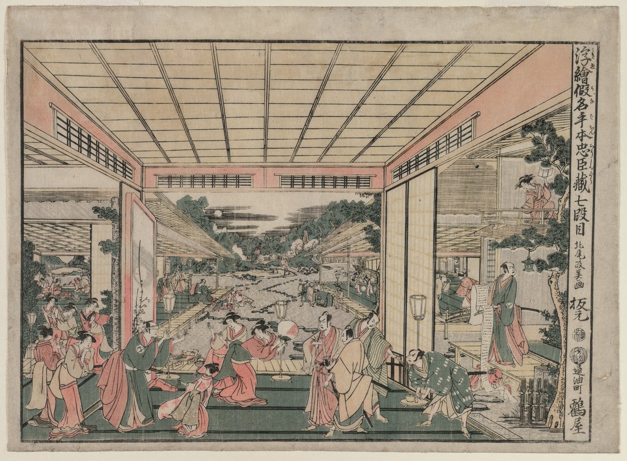 Chushingura: The Treasure House of Loyalty için Perspektif Resimler serisinden VII. Perde, c. 17 by Kitao Masayoshi