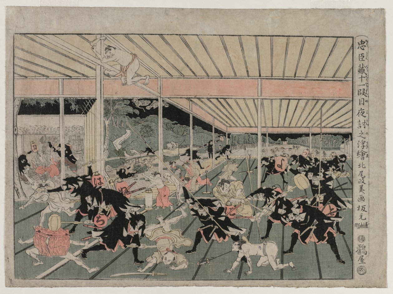 Chushingura: 11. Perde (The Treasure House of Loyalty için Perspektif Resimler dizisinden) by Kitao Masayoshi