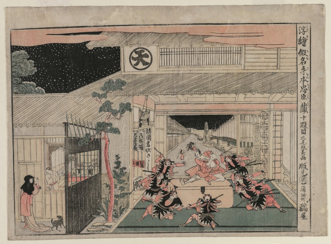Chushingura: X Yasası (The Treasure House of Loyalty için Perspective Pictures dizisinden) by Kitao Masayoshi