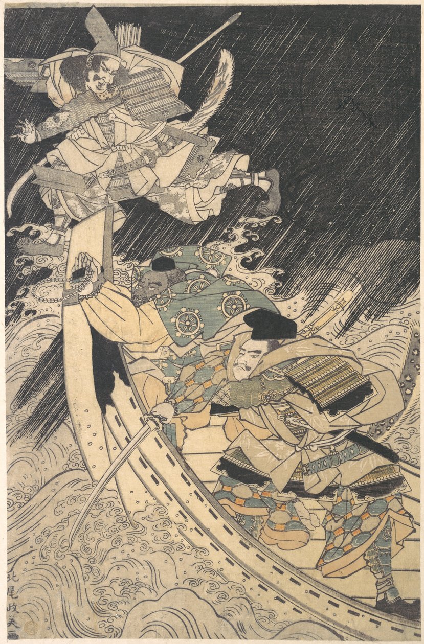 Minamoto Yoshitsune ve Hizmetkarı, Keşiş Benkei..., 18. yüzyılın sonları. by Kitao Masayoshi