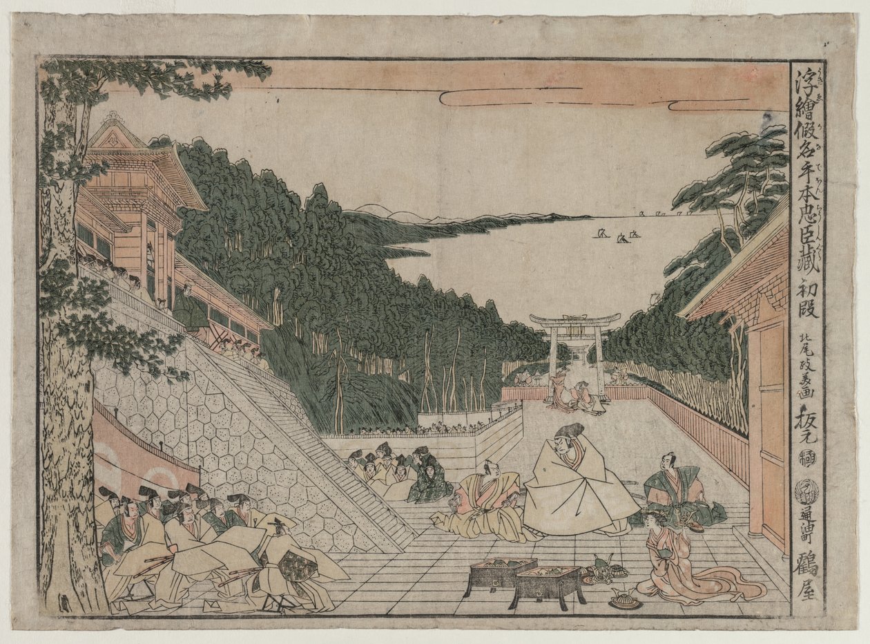 The Treasure House of Loyalty için Perspektif Resimleri by Kitao Masayoshi