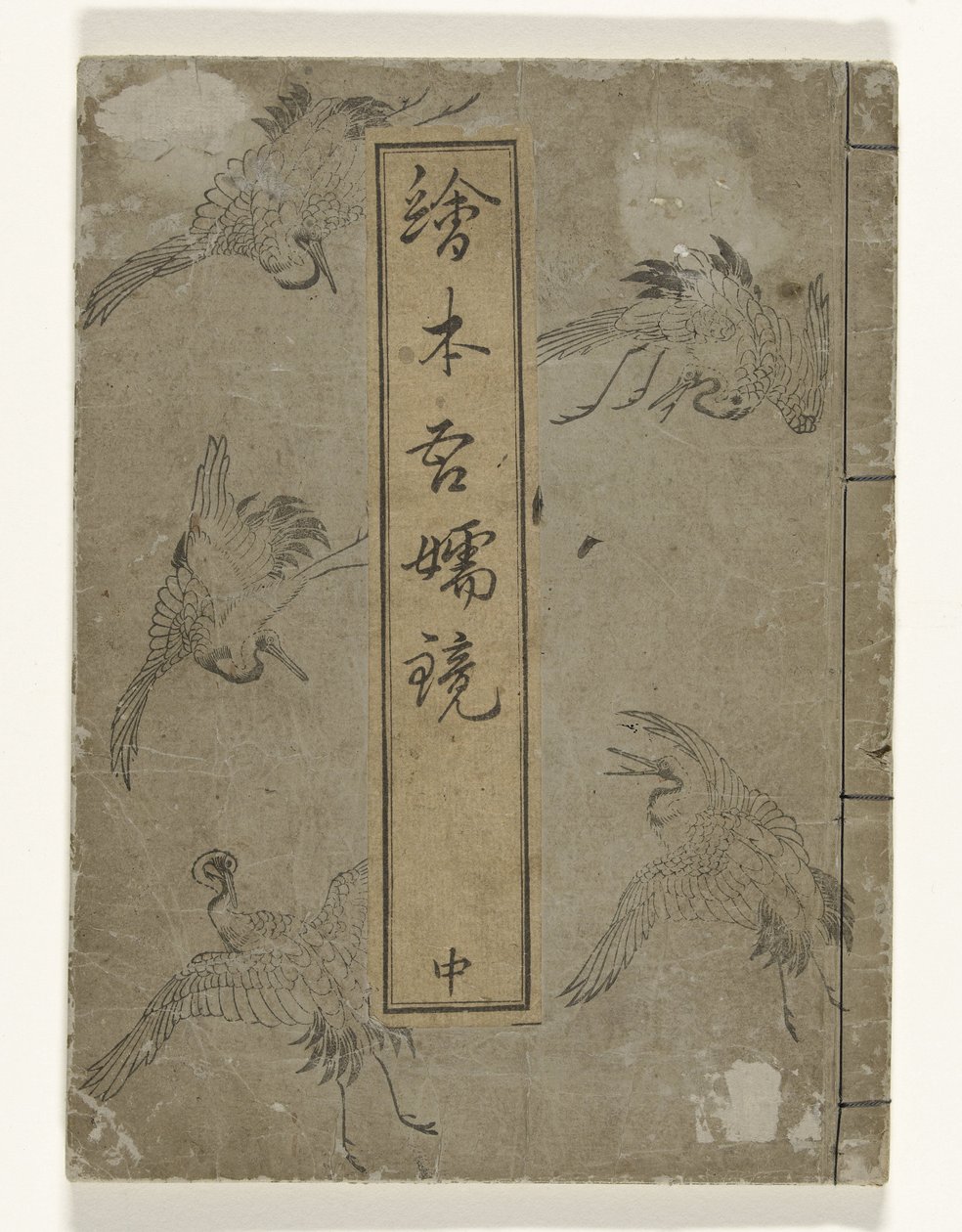 Spiegel van Edo Ehon Azuma kagami (nesne üzerindeki başlık) by Kitao Masayoshi