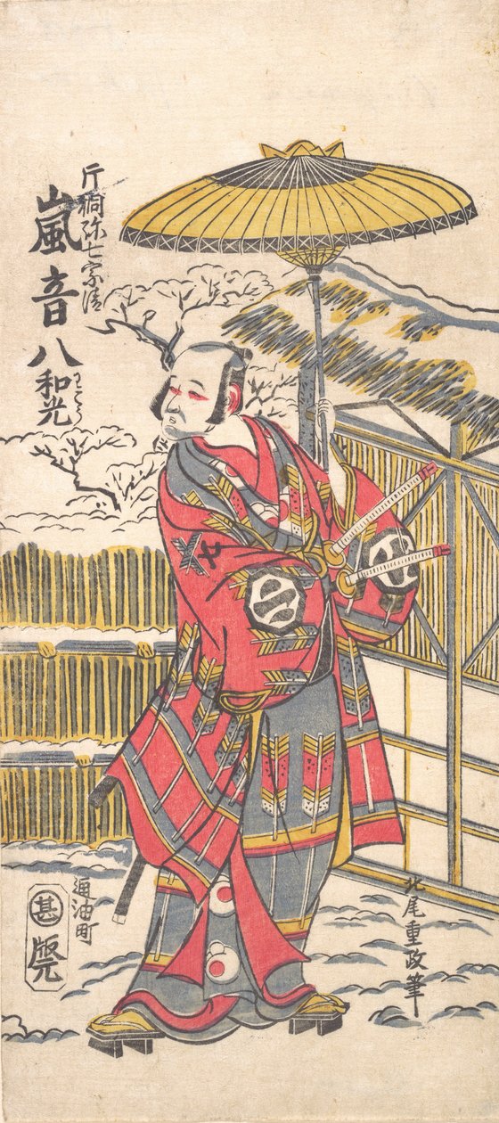Ünlü Komedyen olarak Arashi Otohachi I, yakl. 1766. by Kitao Shigemasa