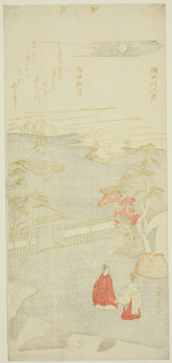 "Sumida Nehri