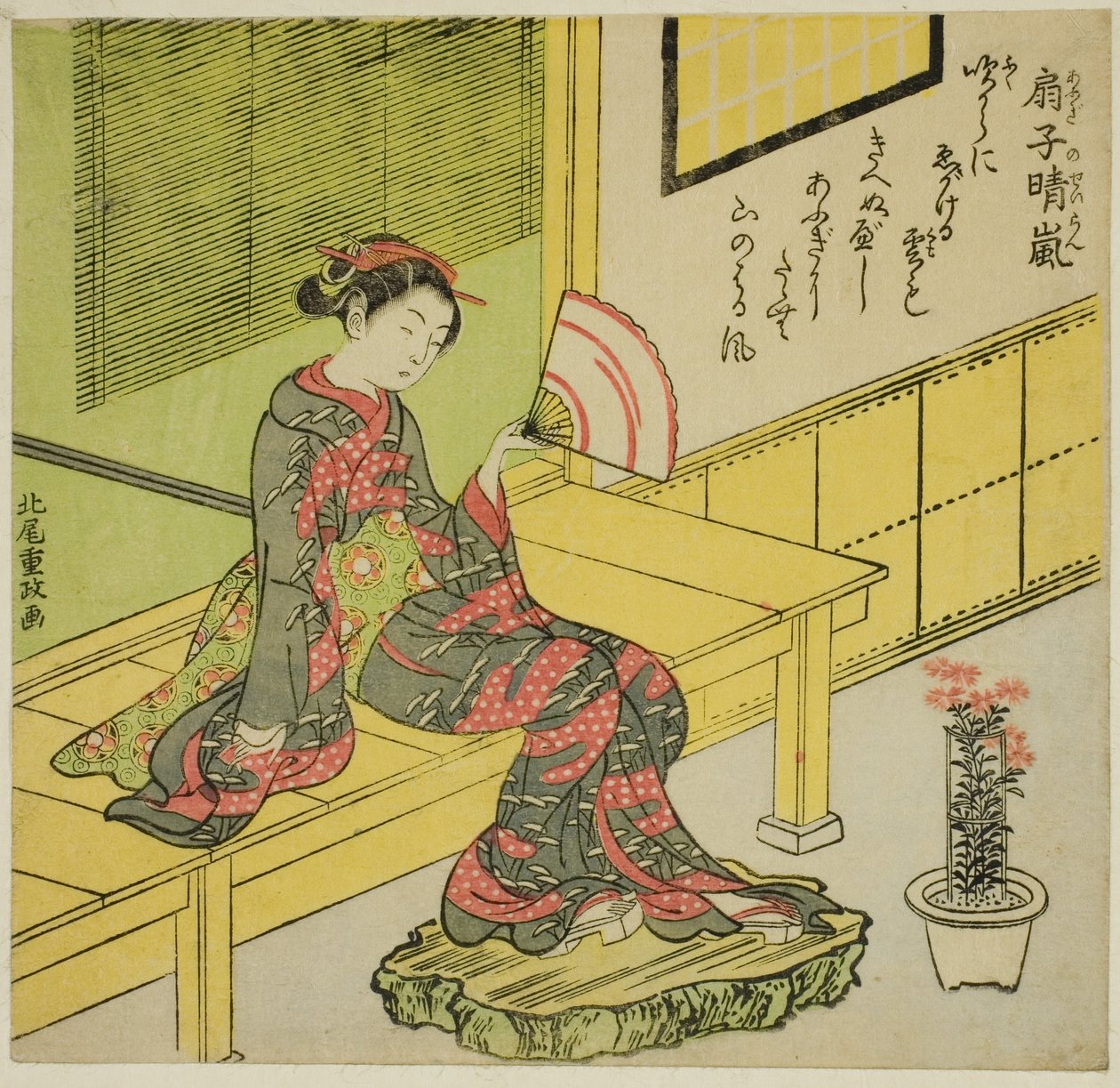 Bir Fandan Esintiyi Temizlemek (Ogi no seiran) by Kitao Shigemasa