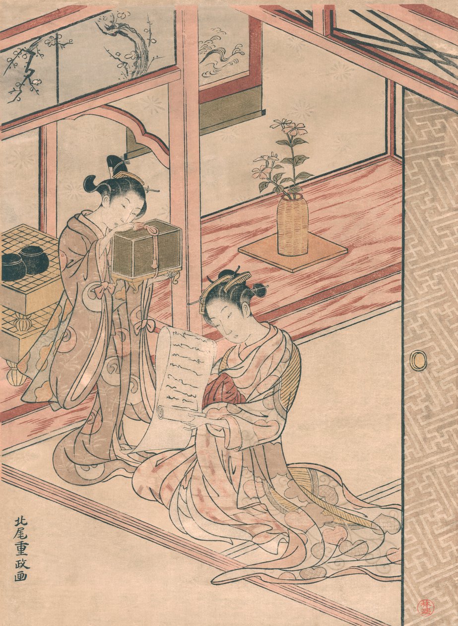 Kitao Shigemasa tarafından bir Salonda Fahişe ve Genç Görevli by Kitao Shigemasa
