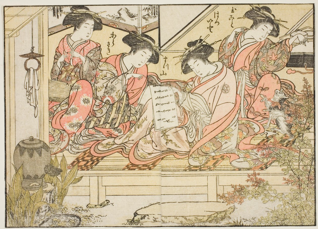 Matsubaya