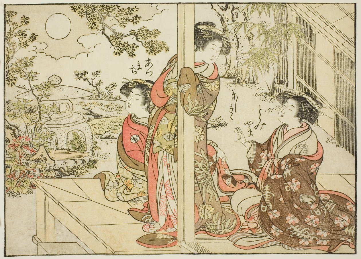 Yotsumaya