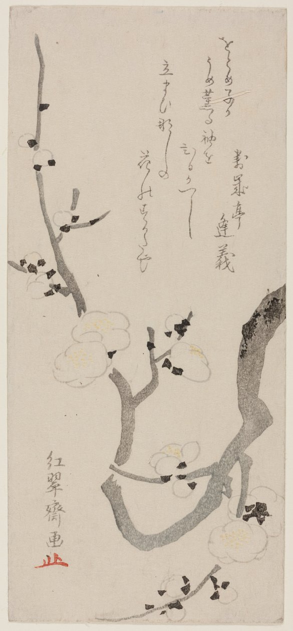 Erik Dalı by Kitao Shigemasa