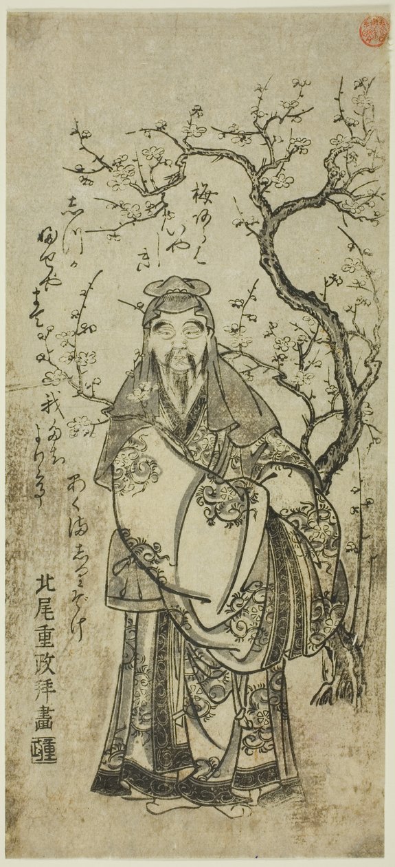 Sugawara no Michizane c Rossin g ve dünya (Toto Tenjin) by Kitao Shigemasa