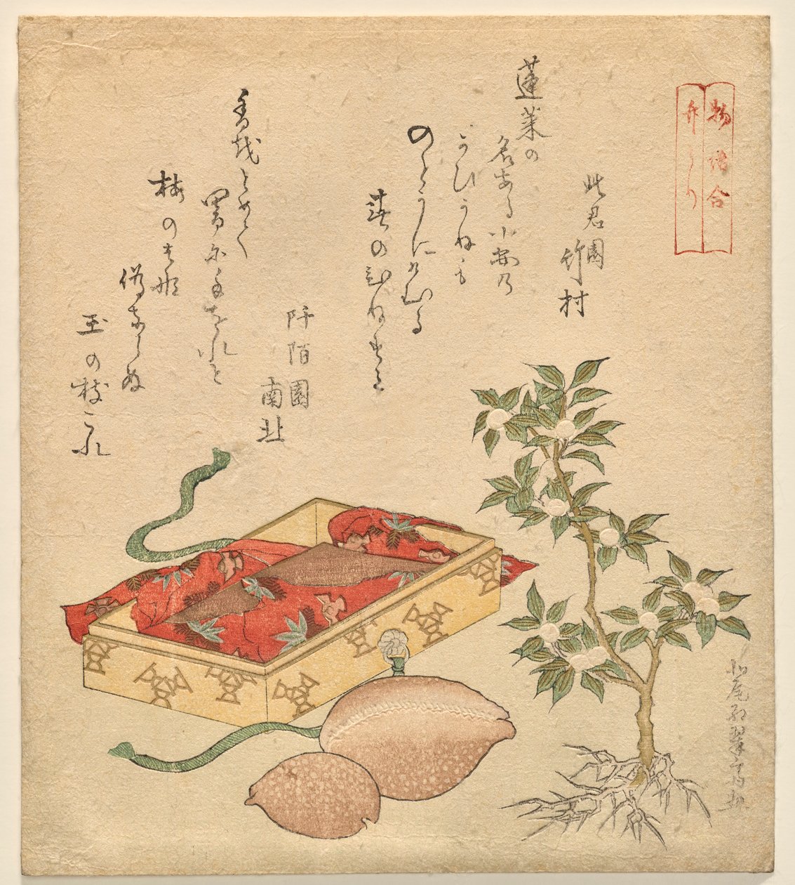 Bambu Kesicinin Hikayesi, Assorted Tales serisinden by Kitao Shigemasa