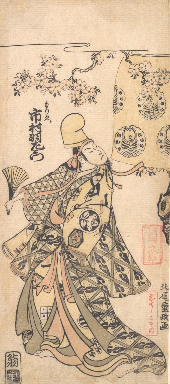 Aktör Ichimza Uzaemon IX, 1769 erken. by Kitao Shigemasa