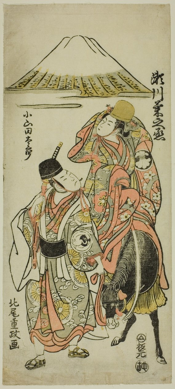 Aktörler Segawa Kikunojo II Itsuki olarak ve Bando Hikosaburo II Oyamada Taro olarak "Taiheiki Shizunome Furisode" oyununda Nakamura Tiyatrosu