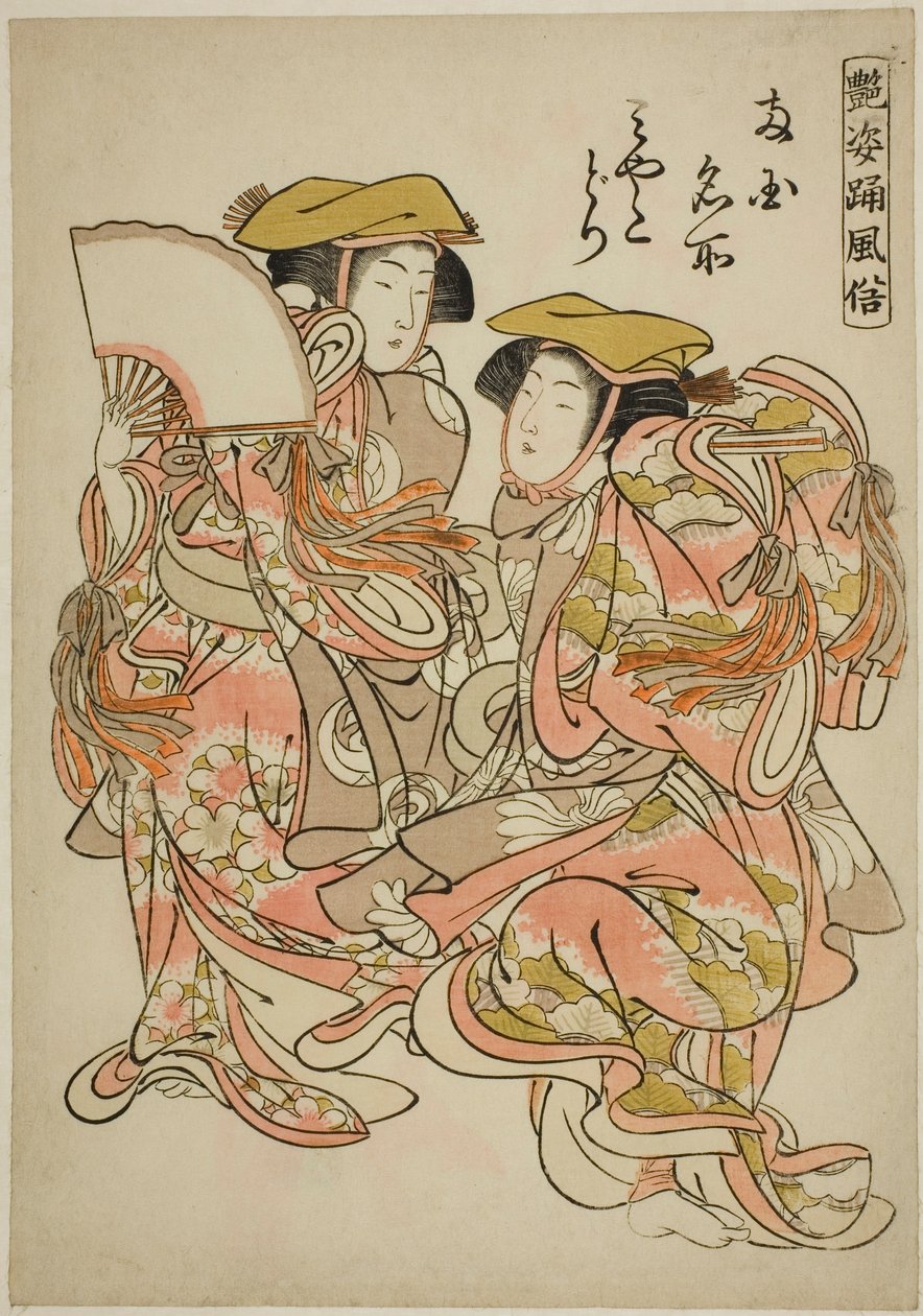 "Güzel Dans Gelenekleri (Adesugata odori fuzoku)" serisinden İstiridye Avcısı Dansı (Miyakodori) by Kitao Shigemasa
