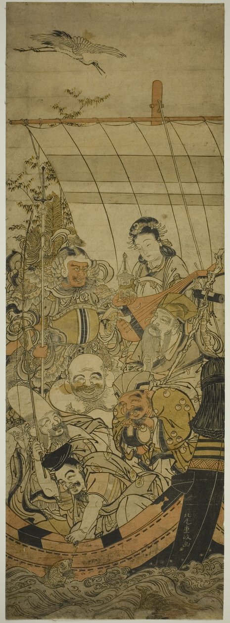 Hazine Gemisi by Kitao Shigemasa
