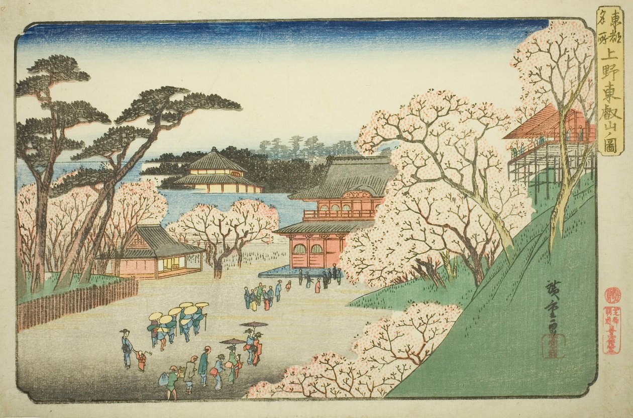Ueno