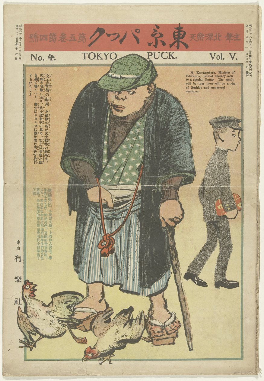 Tokyo Diski - Şubat 1909 Tokyo Puck (nesne üzerindeki başlık) by Kitazawa Rakuten