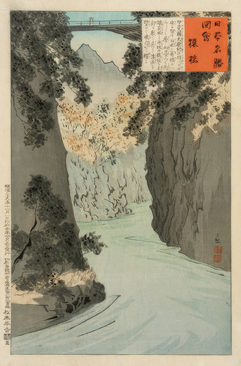 Affenbrücke by Kiyochika Kobayashi