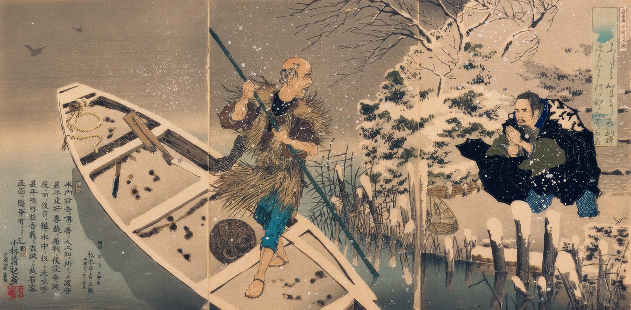 Shogo feribotunun gelişi by Kiyochika Kobayashi