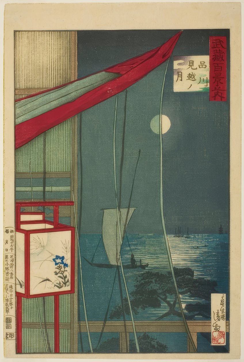 Der Gate d Jen, ts von Shinagawa (Shinagawa Mikoshi ile) Match s de r Serie “Minute RT gece görüş ch store r P Rovin z Musashi (Musashi dışında 100 görüntüleme)” by Kiyochika Kobayashi