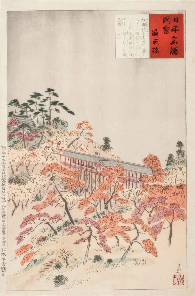 Die Brücke Tsutenkyo, Kyoto by Kiyochika Kobayashi