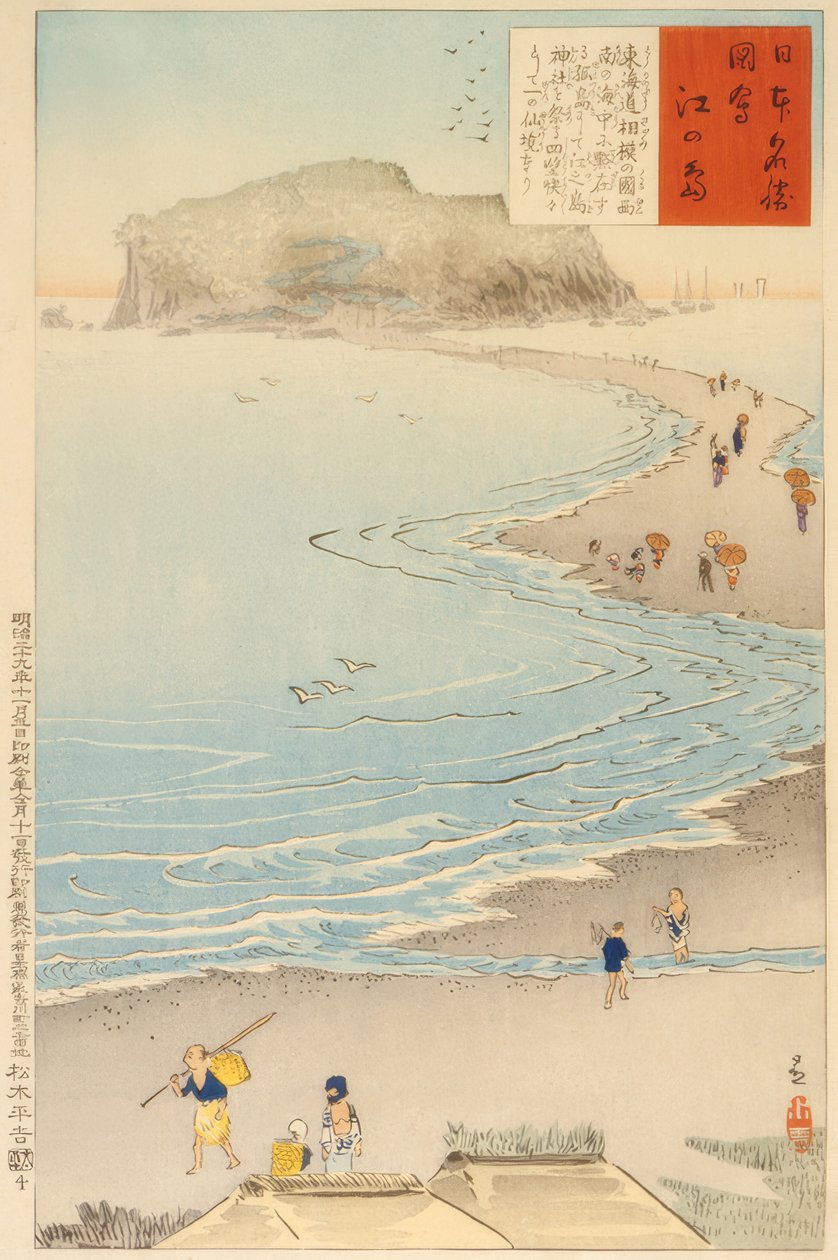 Enoshima Adası by Kiyochika Kobayashi