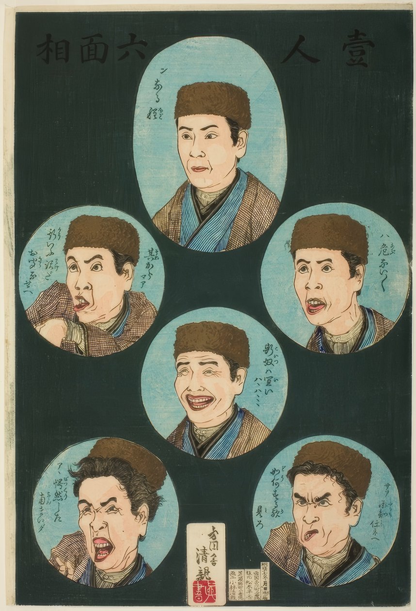 Bir kişi, altı ifade (Hitori rokumenso) by Kiyochika Kobayashi