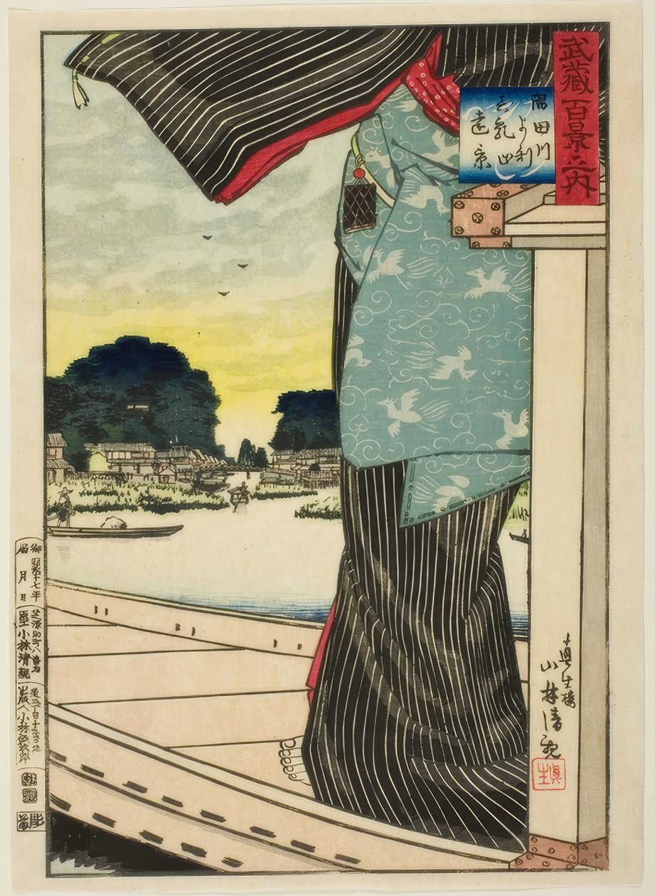 "Musashi Eyaletinin Yüz Manzarası (Musashi hyakkei no uchi)" serisinden Sumida Nehri