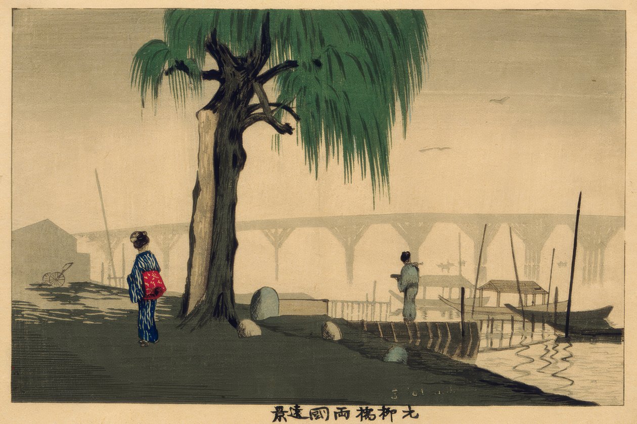 Motoyanagi Köprüsü