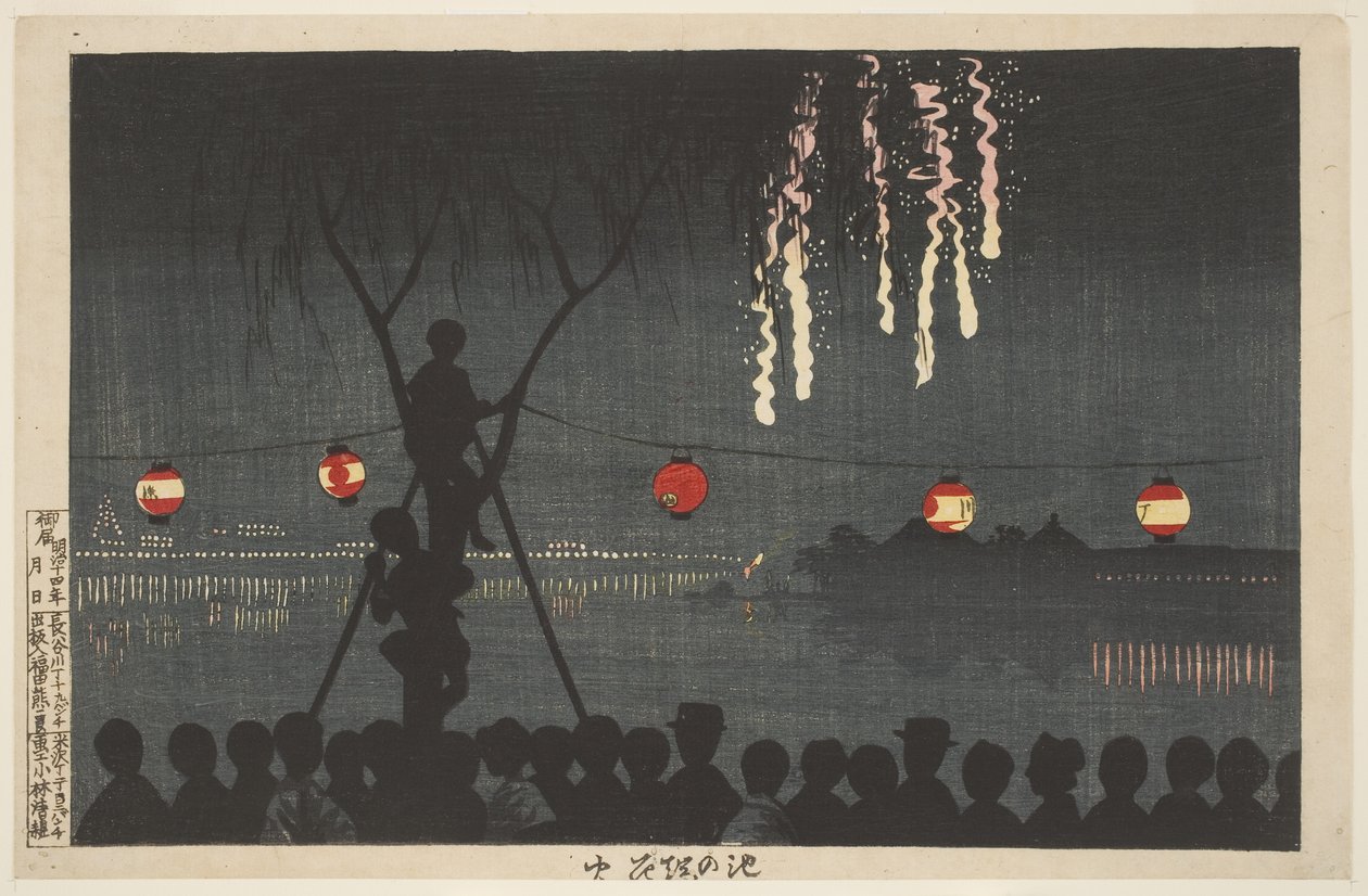  by Kiyochika Kobayashi