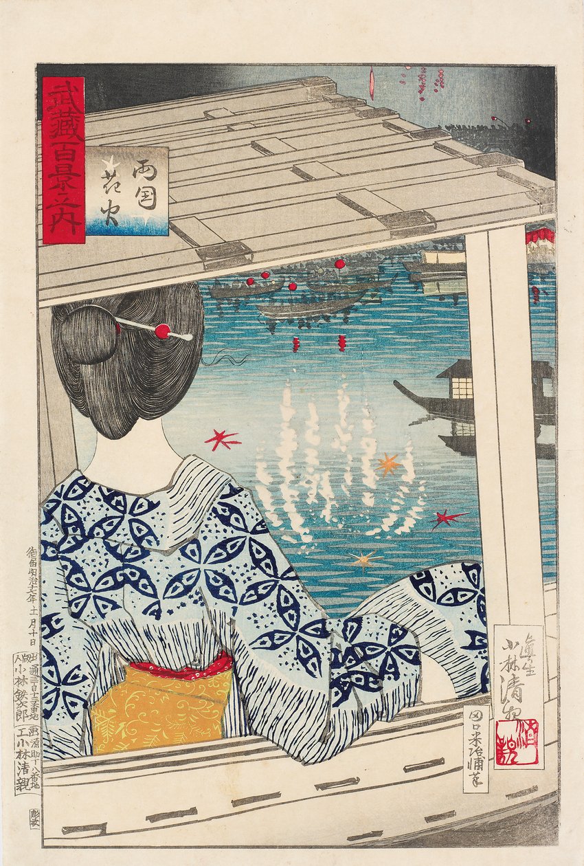  by Kiyochika Kobayashi