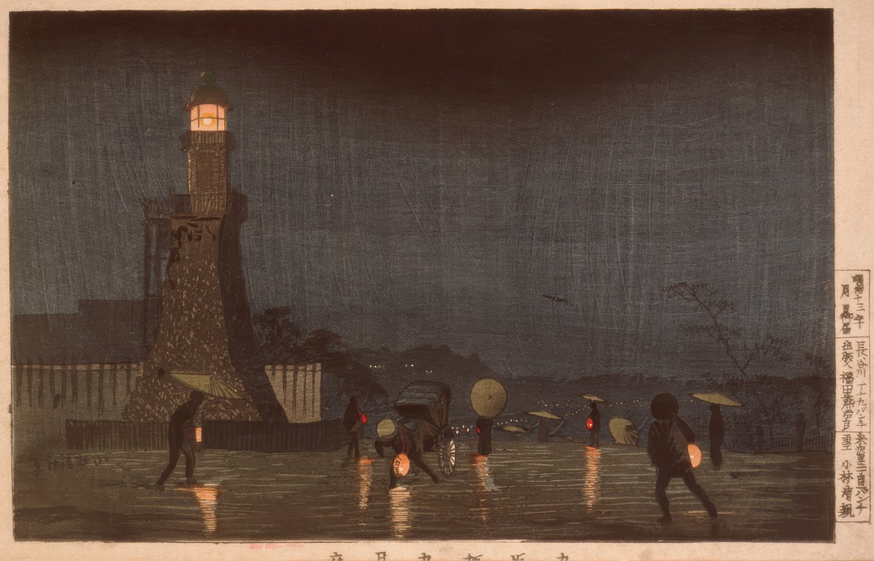 Kudanzaka