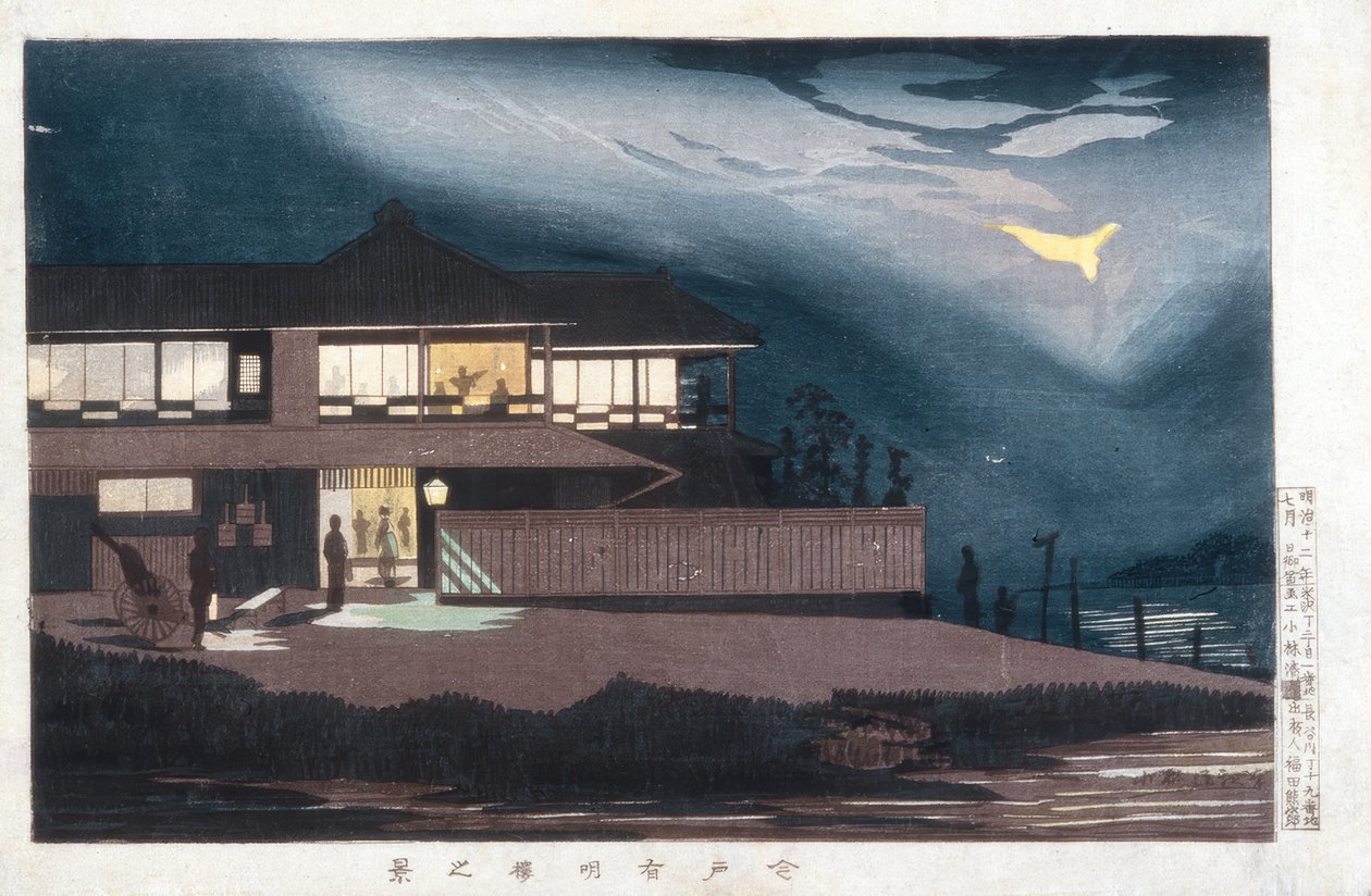 Şafakta Imado