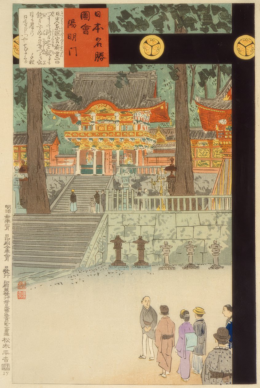 Yomeimon-Tor am Nikko Toshogu Tapınağı by Kiyochika Kobayashi
