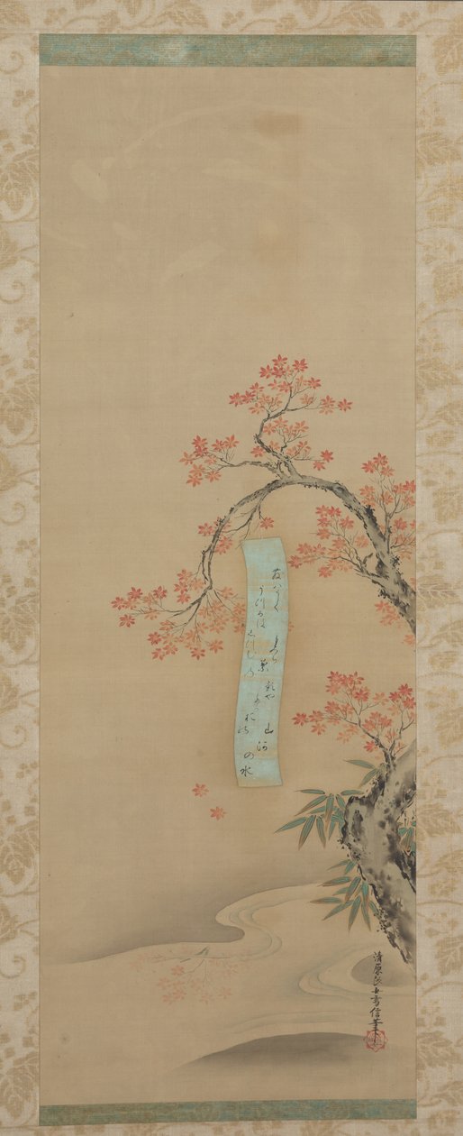 Takao'da Sonbahar by Kiyohara Yukinobu