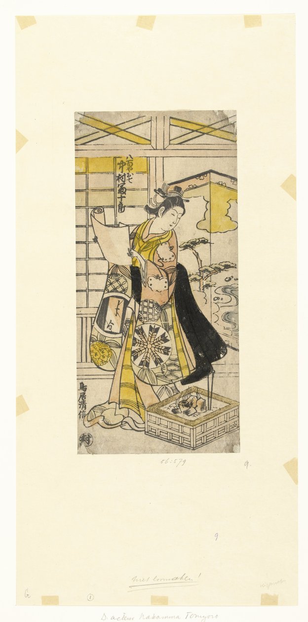 Ac Teur Nakamura ve Mijuro Doctor L Van ve Oshichi Yaoya Oshichi, Nakamura ve Mijuro (Blood te sound bje CT) by Kiyonobu (II) , Torii