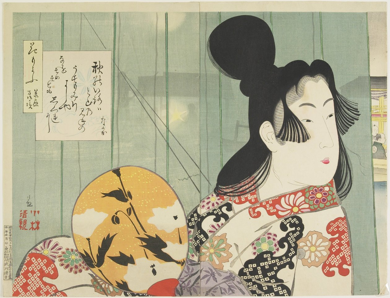 Bear Uchie s Of Kanei And Sho _ Ho _ Gill, Appli 1896 by Kobayashi Kiyochika
