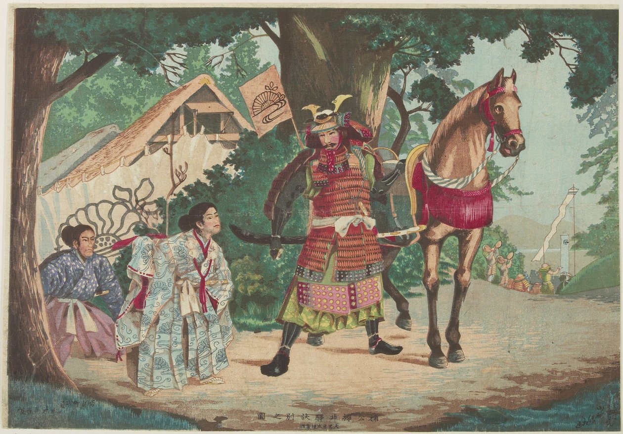 Savaşçı Kusunoki