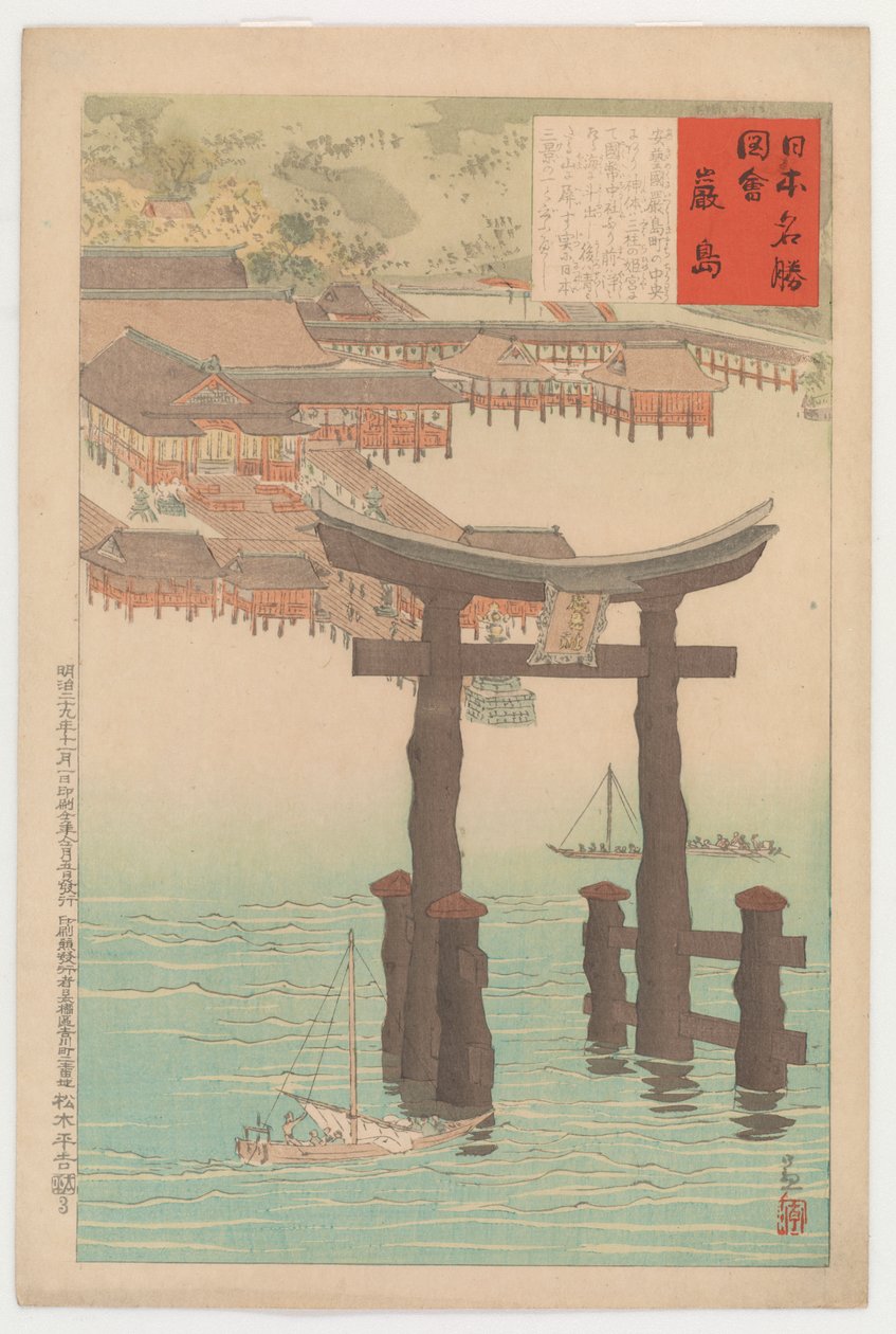 Itsukushima tapınağı, Japonya