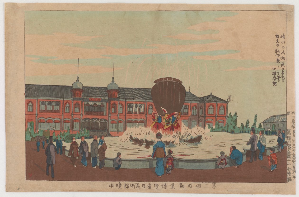 İkinci Yurtiçi Sergide Müze Çeşmesi, 1881 (renkli tahta baskı) by Kobayashi Kiyochika