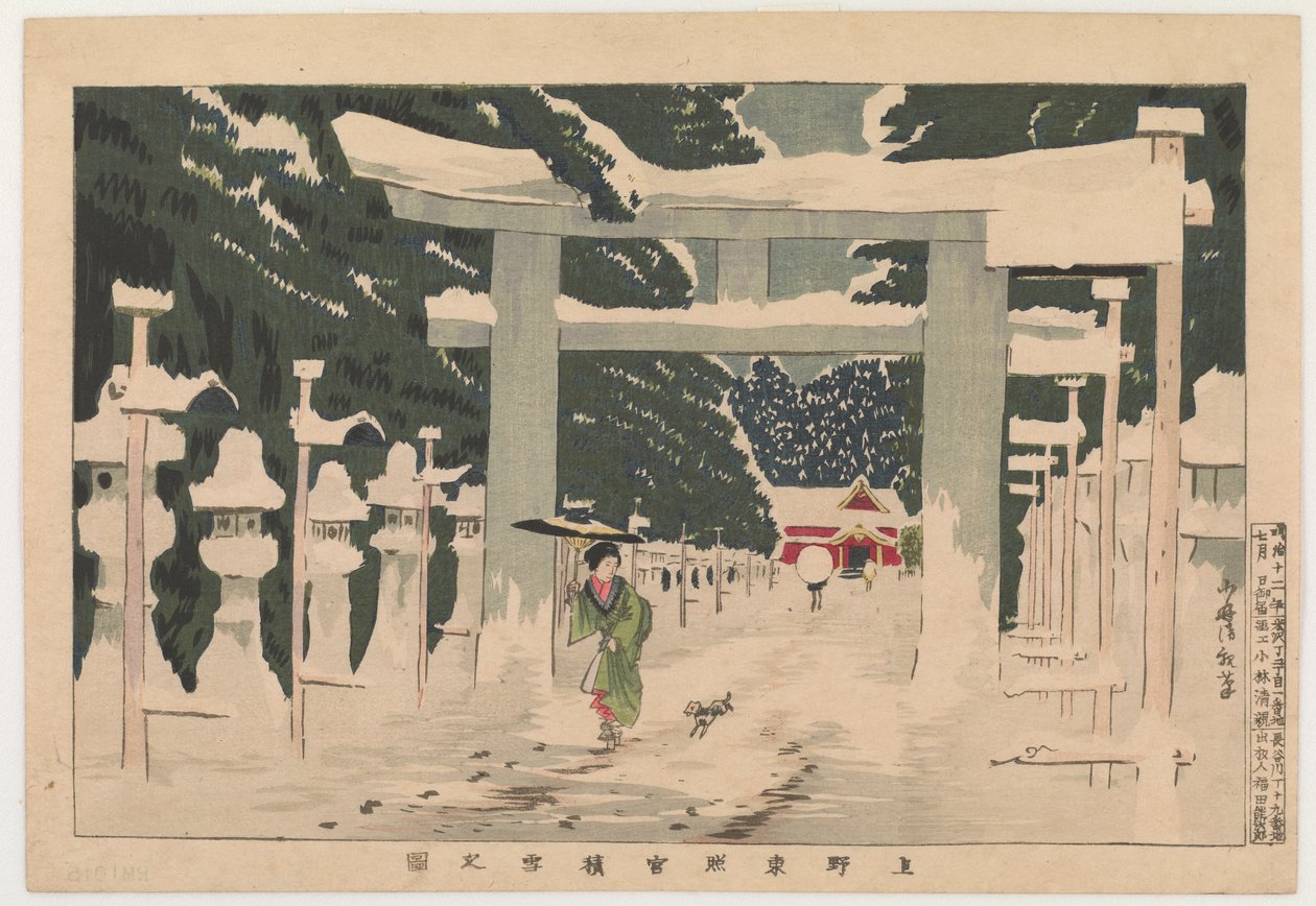 Ueno