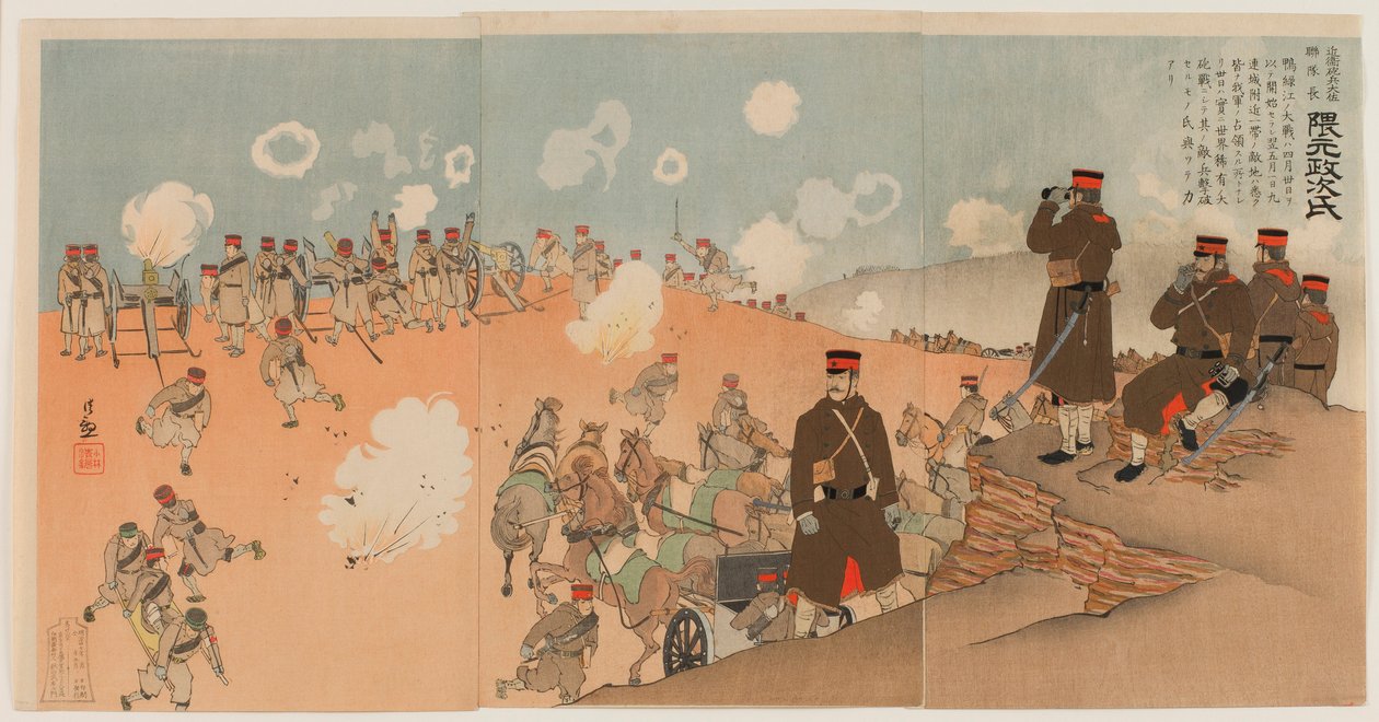 Albay Kumamoto Masaji, İmparatorluk Muhafız Topçu Alay Komutanı by Kobayashi Kiyochika