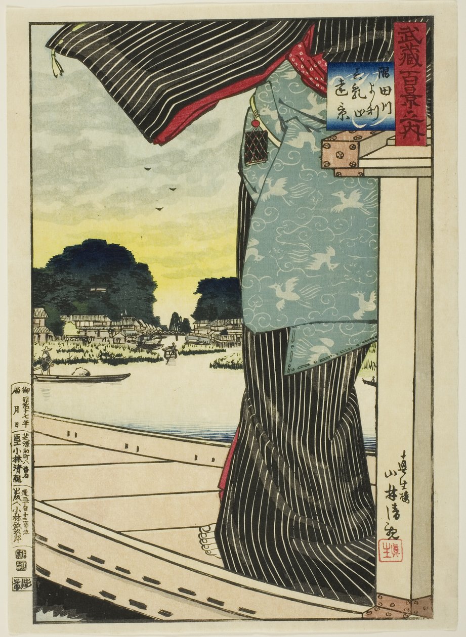 Sumida Nehri