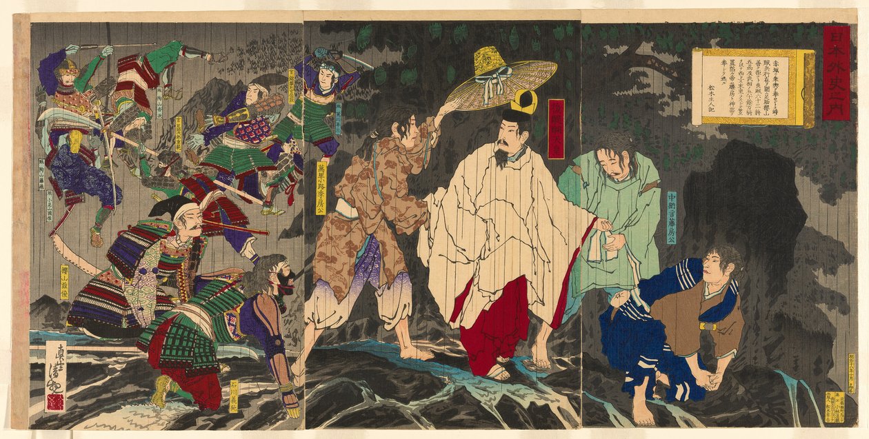 "Japonya