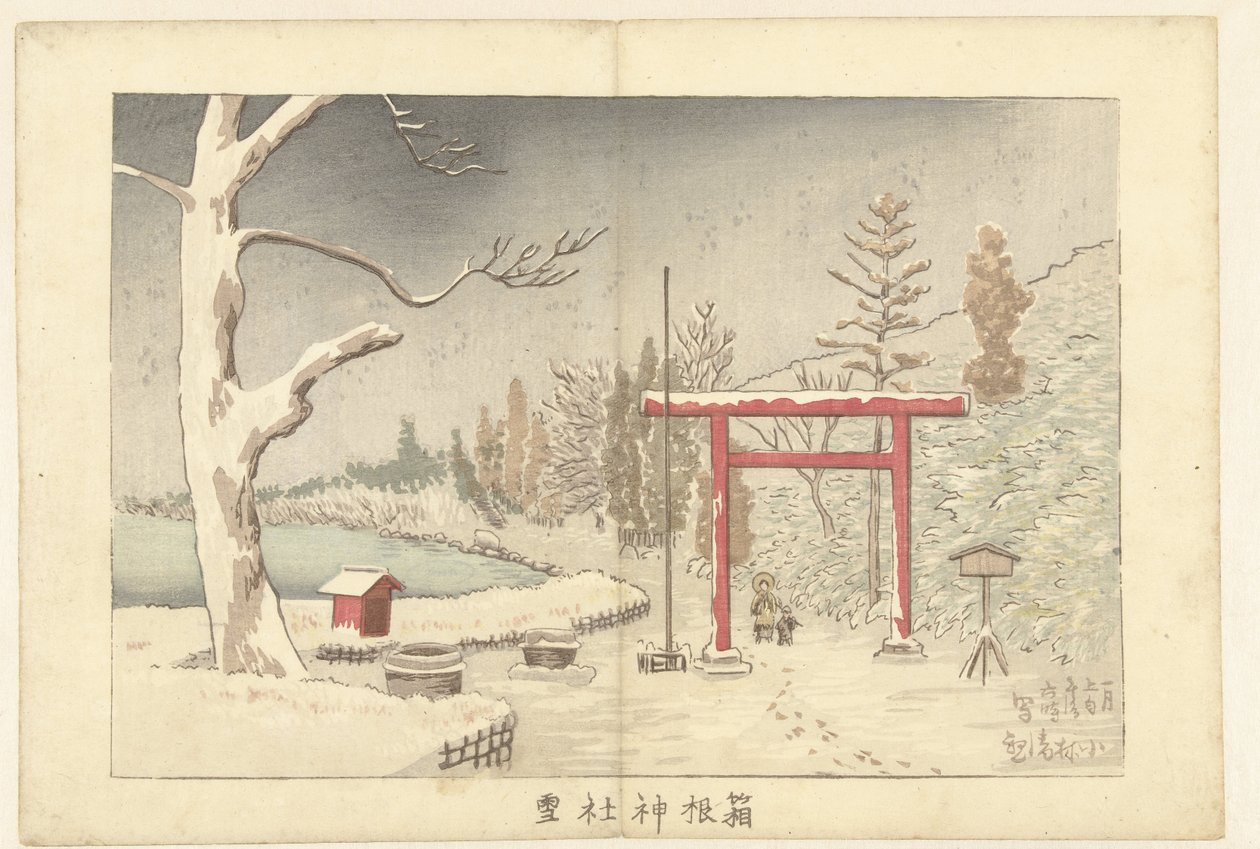 Karda Hakone Tapınağı Hakone jinja yuki (nesnedeki başlık) by Kobayashi Kiyochika