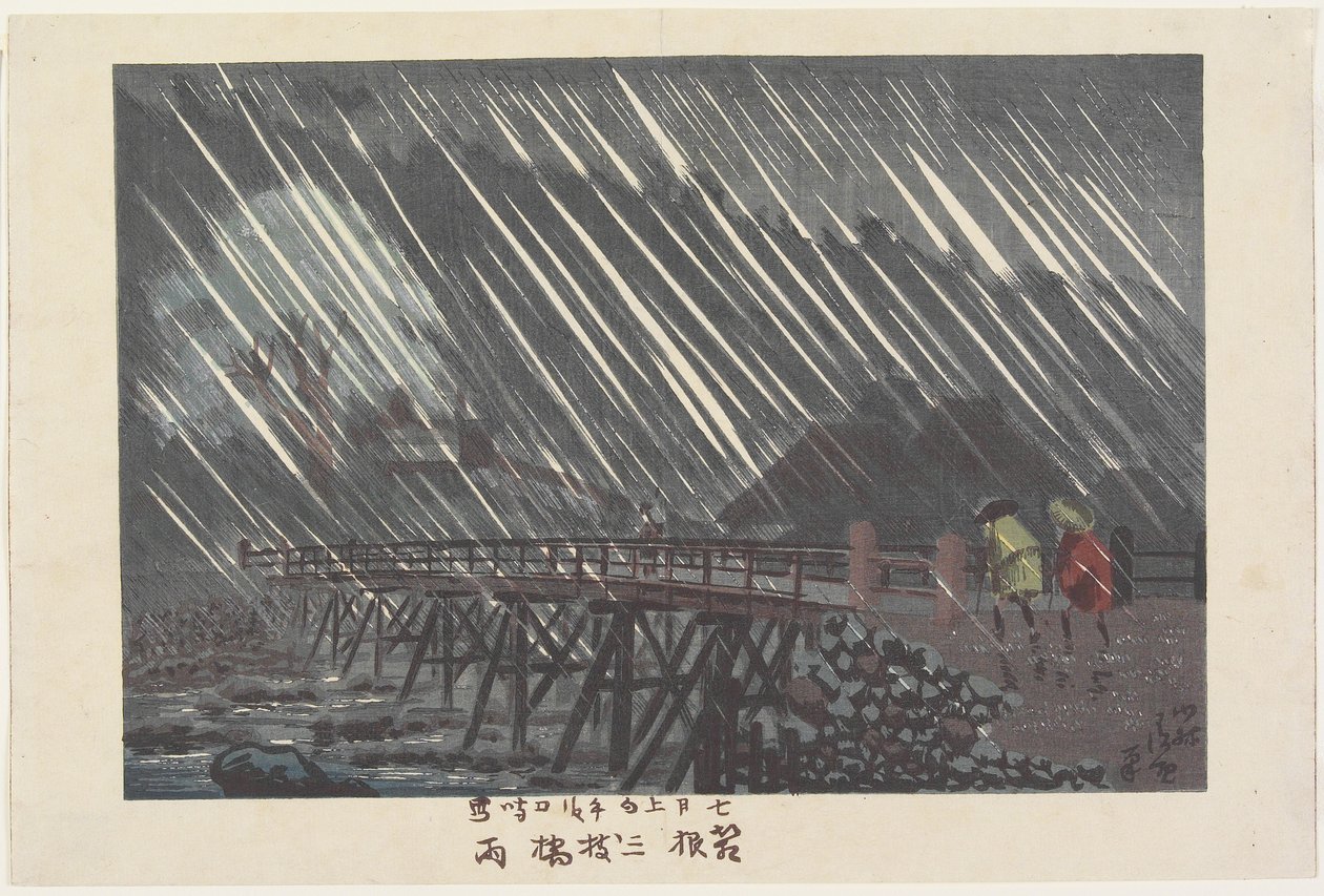 Hakone