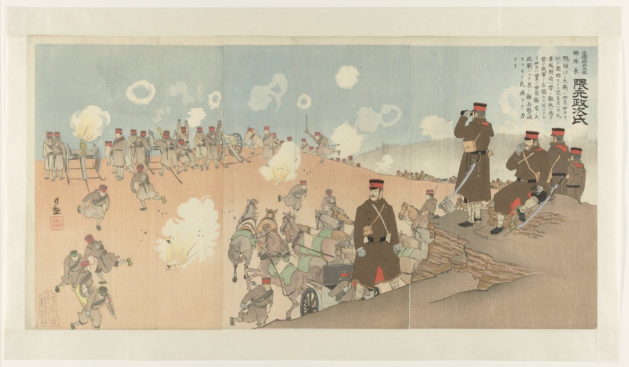 Birinci İmparatorluk Muhafızlarından Alay Komutanı Kumamoto Masaji Konoe hôhei taisa rentaichô Kumamoto Masaji (nesne üzerine başlık) by Kobayashi Kiyochika